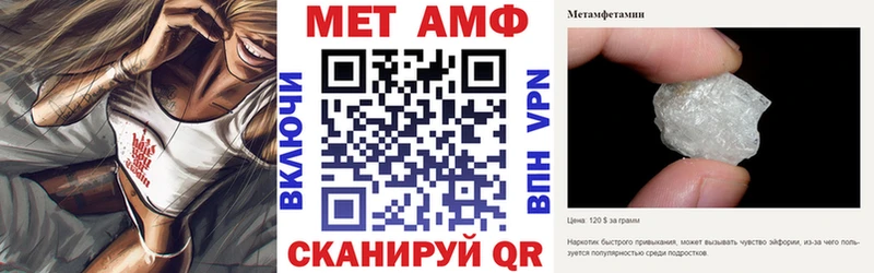 Купить закладки  Павловск  АМФЕТАМИН VHQ 