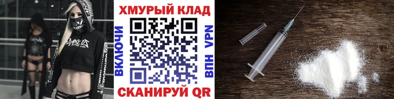 Героин герыч  Купить где  Павловск 