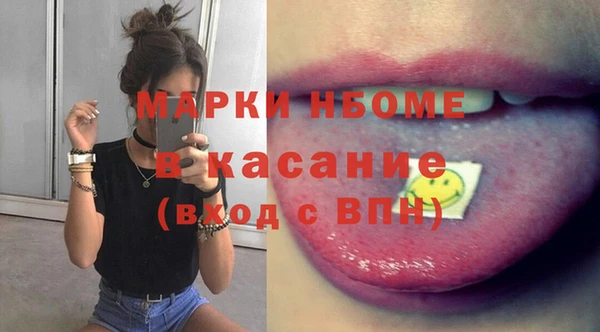 мяу мяу кристалл Нефтекумск