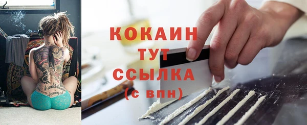 мяу мяу кристалл Нефтекумск