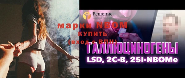 мяу мяу кристалл Нефтекумск
