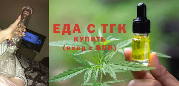 мяу мяу кристалл Нефтекумск