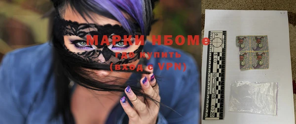 мяу мяу кристалл Нефтекумск