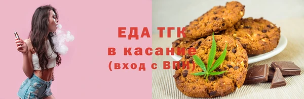 дмт Нефтегорск
