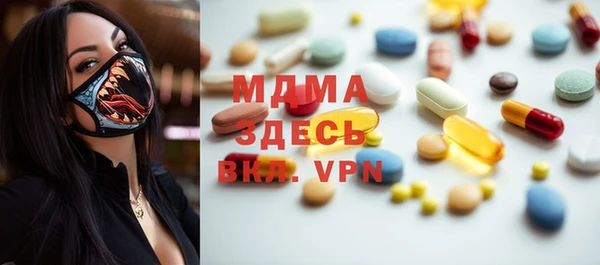 дмт Нефтегорск