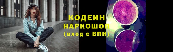 мяу мяу кристалл Нефтекумск
