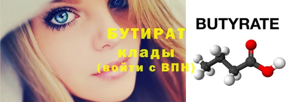 дмт Нефтегорск