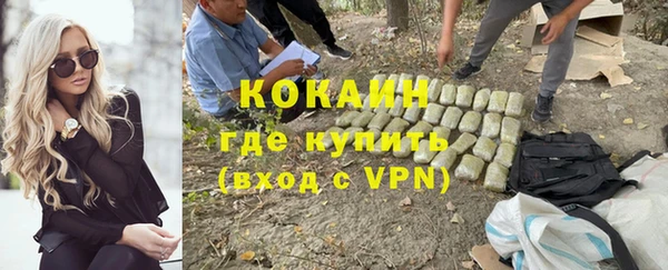 мяу мяу кристалл Нефтекумск
