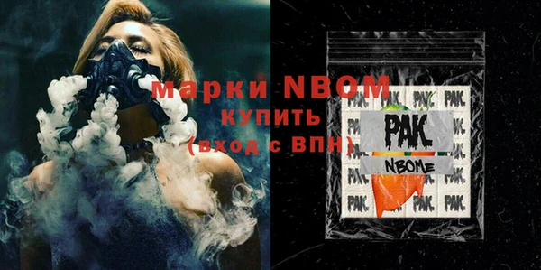 дмт Нефтегорск
