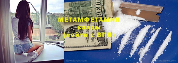дмт Нефтегорск