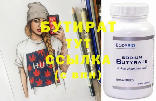мяу мяу кристалл Нефтекумск