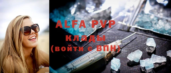мяу мяу кристалл Нефтекумск