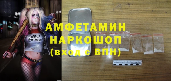 мяу мяу кристалл Нефтекумск