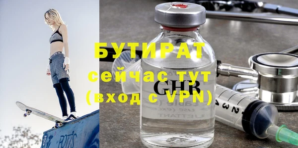 дмт Нефтегорск