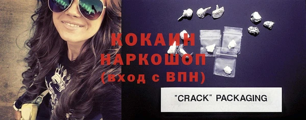 мяу мяу кристалл Нефтекумск