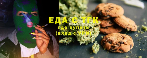 мяу мяу кристалл Нефтекумск