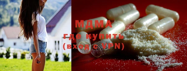 мяу мяу кристалл Нефтекумск