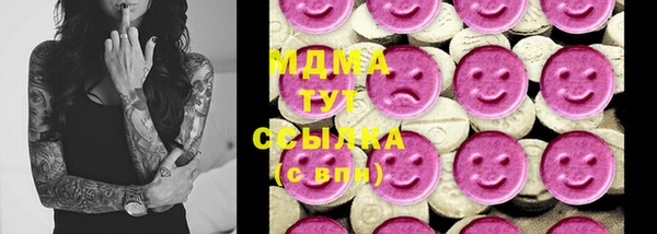 дмт Нефтегорск