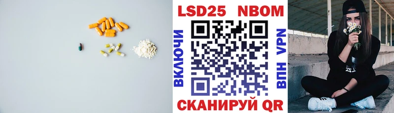 Купить закладки  Павловск  Лсд 25 экстази кислота 