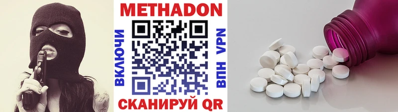 Купить закладки  Павловск  Метадон мёд 