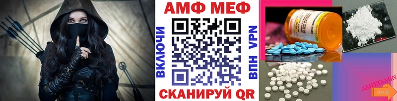 Метамфетамин мет  Купить закладки  Павловск 