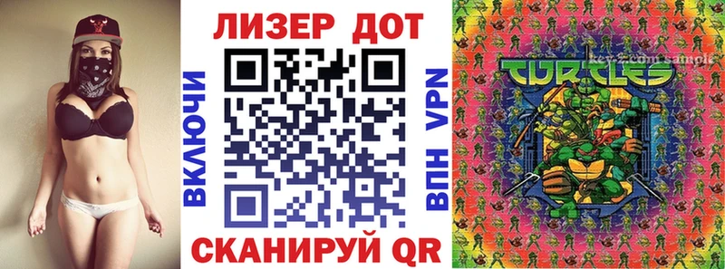 Купить  Павловск  Марки NBOMe 1500мкг 