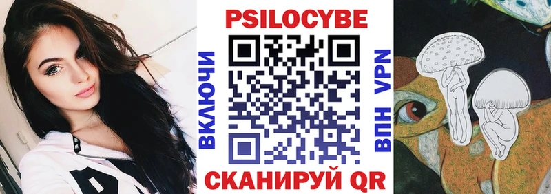 Купить закладки  Павловск  Галлюциногенные грибы MAGIC MUSHROOMS 